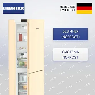 Холодильник Liebherr CNbed 5203