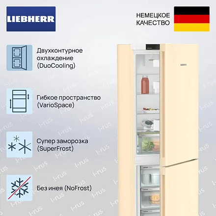 Холодильник Liebherr CNbed 5203 26