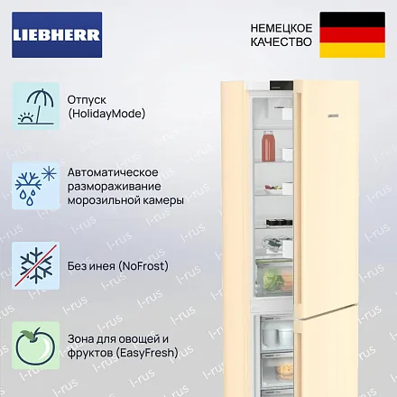 Холодильник Liebherr CNbed 5703 25
