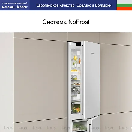 Холодильник Liebherr CNd 5223 26