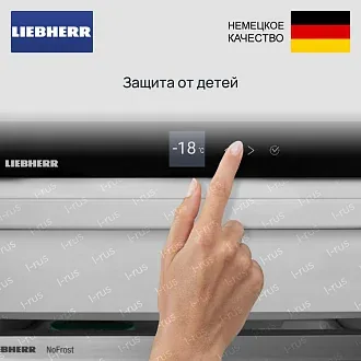 Холодильник Liebherr CNd 5704 6