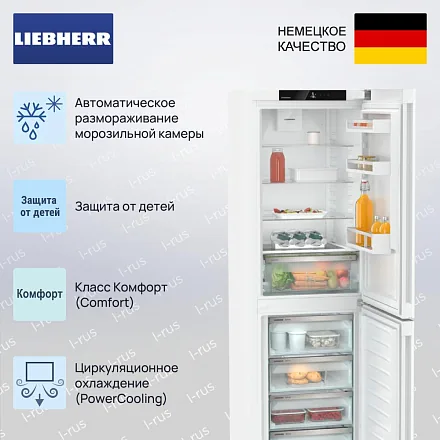 Холодильник Liebherr CNd 5704 25