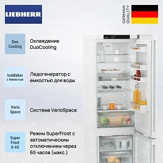 Холодильник Liebherr CNd 5743 3