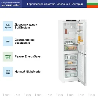 Холодильник Liebherr CNf 5704 3
