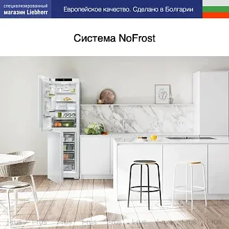 Холодильник Liebherr CNf 5704 5