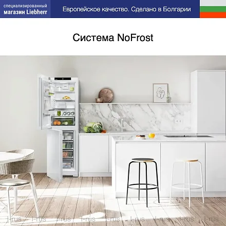 Холодильник Liebherr CNf 5704 26