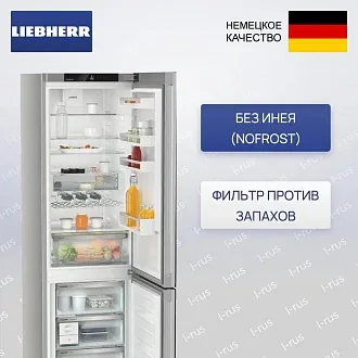 Холодильник Liebherr CNgbc 5723