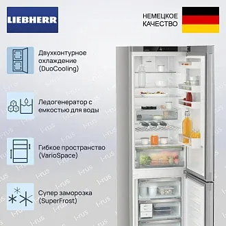 Холодильник Liebherr CNgbc 5723 3