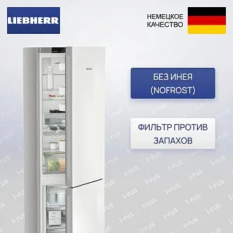 Холодильник Liebherr CNgwc 5723