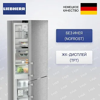 Холодильник Liebherr CNsdd 775i