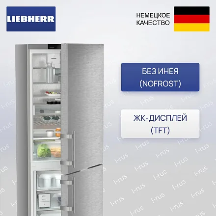 Холодильник Liebherr CNsdd 775i 27