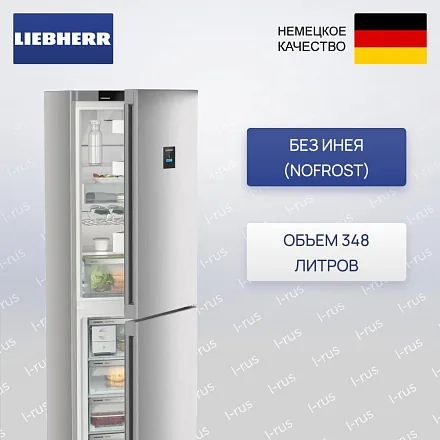 Холодильник Liebherr CNsfc 573i 24