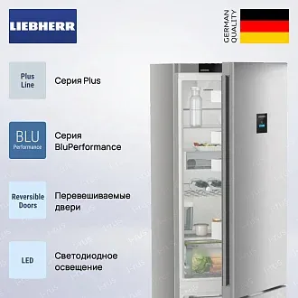 Холодильник Liebherr CNsfc 574i 2