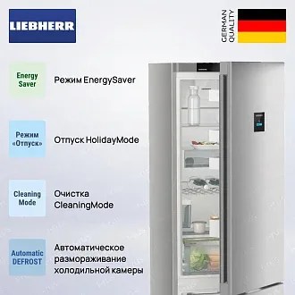 Холодильник Liebherr CNsfc 574i 3