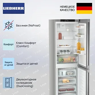Холодильник Liebherr CNsfd 5704 3