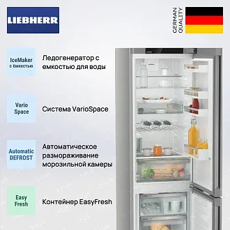 Холодильник Liebherr CNsfd 5743 3