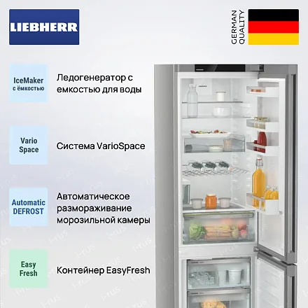Холодильник Liebherr CNsfd 5743 27