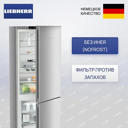 Холодильник Liebherr CNsfd 7723 25