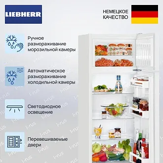 Холодильник Liebherr CTe 2531 3