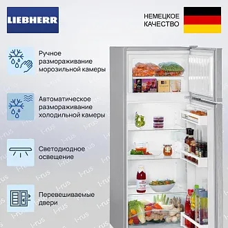 Холодильник Liebherr CTele 2531 3