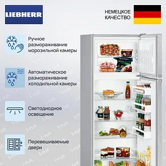 Холодильник Liebherr CTele 2931 3
