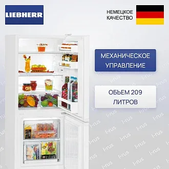 Холодильник Liebherr CUe 2331