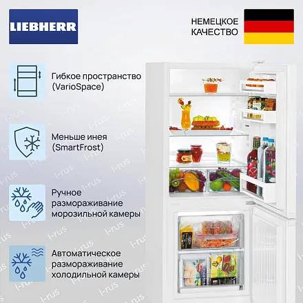 Холодильник Liebherr CUe 2331 19