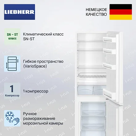 Холодильник Liebherr CUe 3331 19