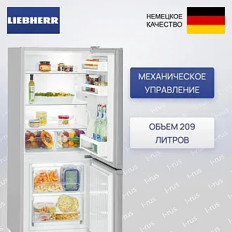 Холодильник Liebherr CUele 2331