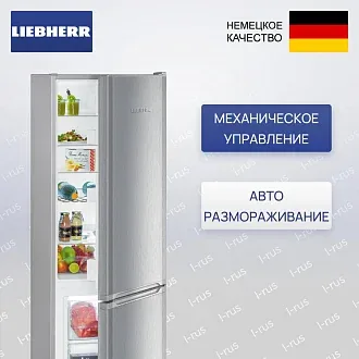 Холодильник Liebherr CUele 2831