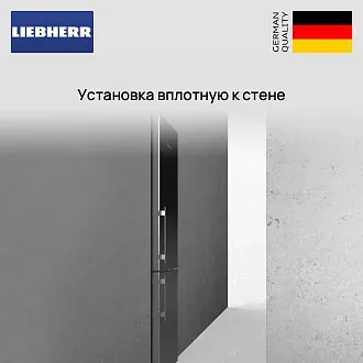 Холодильник Liebherr CUkw 2831 5