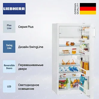 Холодильник Liebherr Ke 2834 2