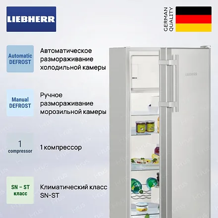 Холодильник Liebherr Kele 2834 Comfort 18