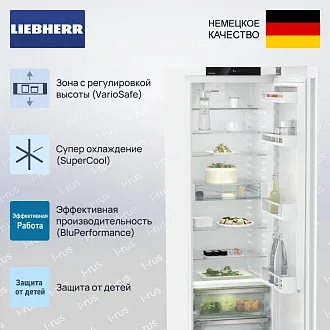 Холодильник Liebherr RBc 5220 Plus 3