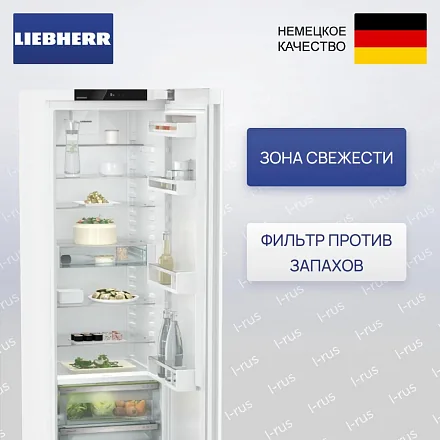 Холодильник Liebherr RBc 5220 Plus 19