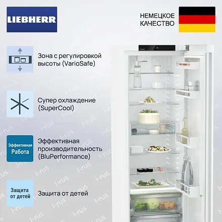 Холодильник Liebherr RBc 5220 Plus 21