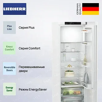 Холодильник Liebherr RBe 5221 2
