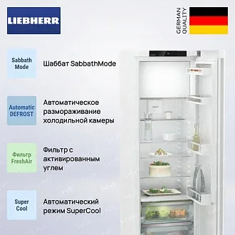 Холодильник Liebherr RBe 5221 3