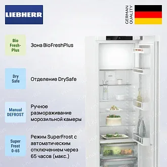 Холодильник Liebherr RBe 5221 4