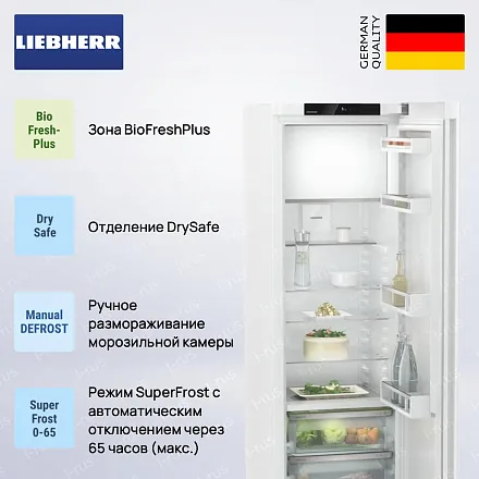 Холодильник Liebherr RBe 5221 26