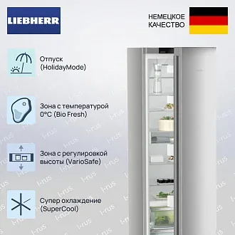 Холодильник Liebherr RBsfc 5220 2