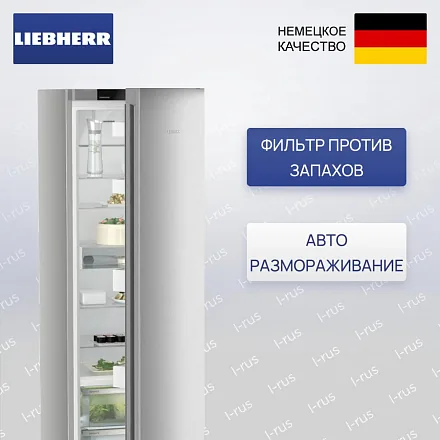 Холодильник Liebherr RBsfc 5220 21