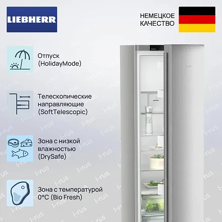 Холодильник Liebherr RBsfd 5221 26