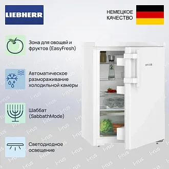 Холодильник Liebherr Rci 1620 3