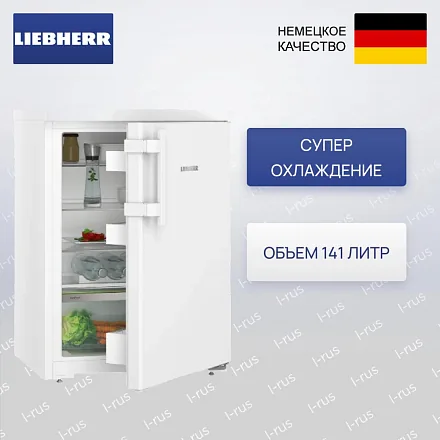 Холодильник Liebherr Rci 1620 26