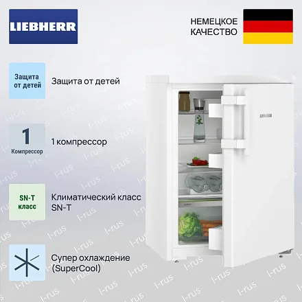 Холодильник Liebherr Rci 1620 27