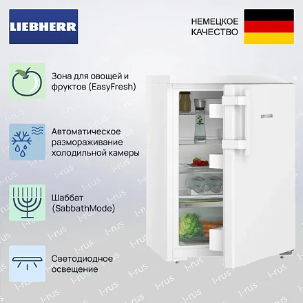 Холодильник Liebherr Rci 1620 28