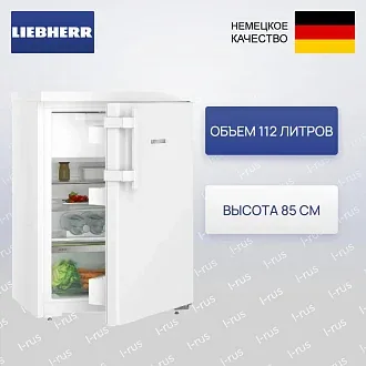 Холодильник Liebherr Rci 1621