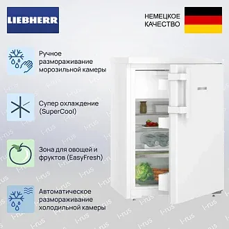 Холодильник Liebherr Rci 1621 3