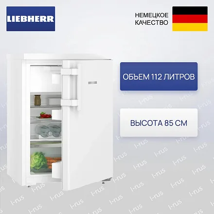 Холодильник Liebherr Rci 1621 27